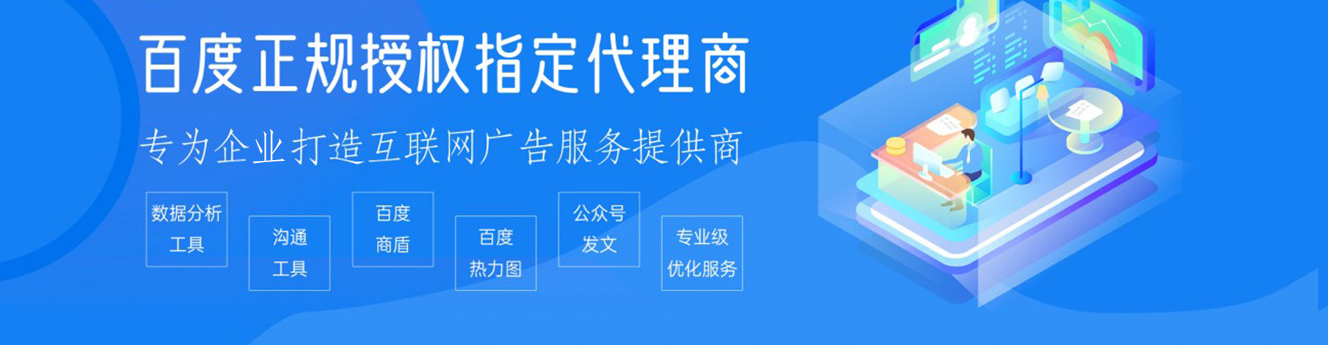 刚察sem怎么做