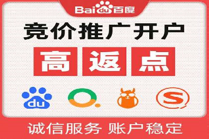 百度竞价广告助力企业突破困境