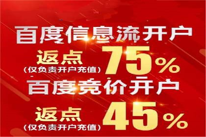 案例分享：SEM托管助力品牌推广